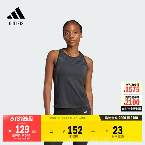 阿迪达斯女子背心adidas
