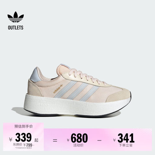 T头鞋阿迪达斯三叶草boost运动鞋