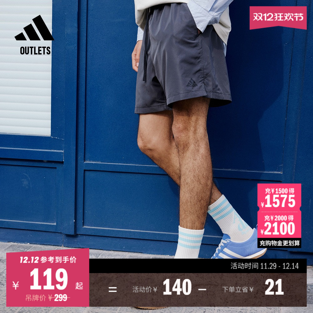 阿迪达斯轻运动男休闲舒适短裤