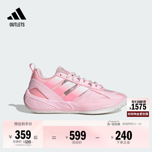 阿迪达斯XENOBURST男女篮球鞋