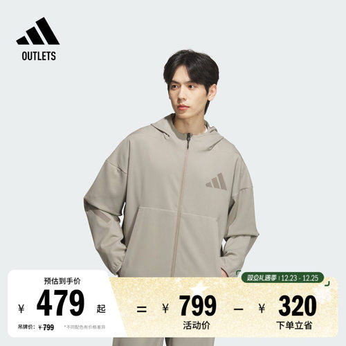 阿迪达斯系列男凉感宽松连帽外套