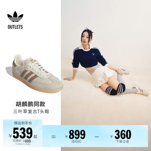 系带设计，穿着舒适