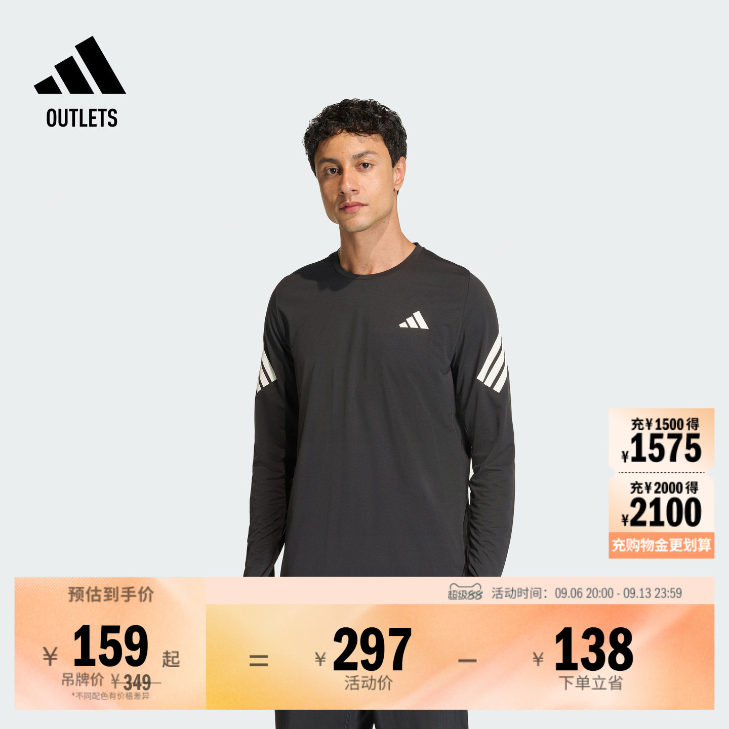速干舒适圆领三条纹跑步运动长袖T恤男秋季adidas阿迪达斯