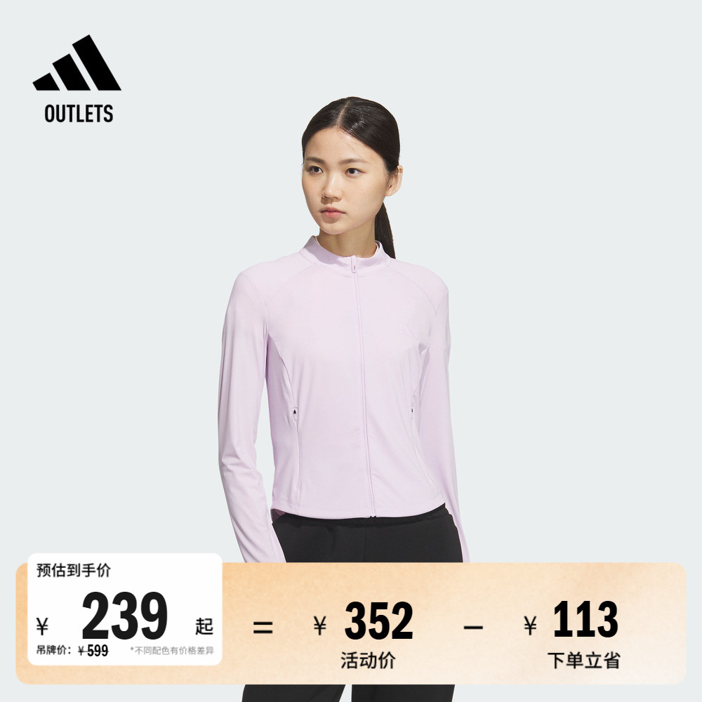 防晒UPF50+休闲舒适防晒衣女装夏季新款adidas阿迪达斯轻运动