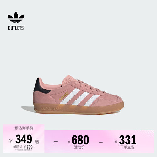 T头鞋阿迪达斯三叶草大童板鞋