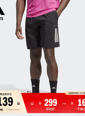 舒适三条纹网球运动短裤男夏季adidas阿迪达斯官方outlets HT7167