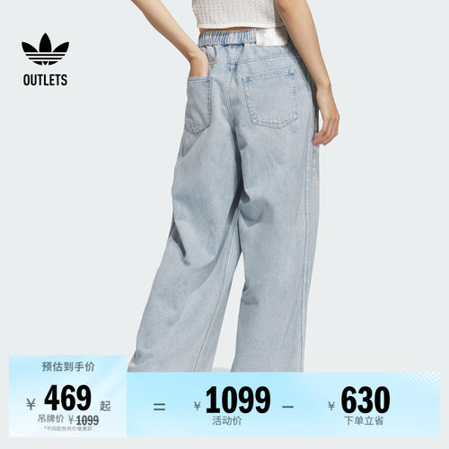阿迪达斯三叶草女子运动裤