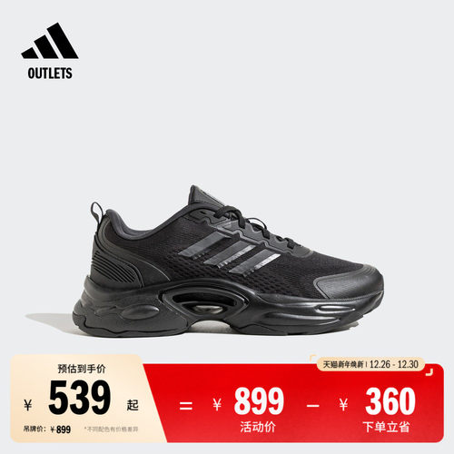 清风鞋阿迪达斯超轻休闲跑鞋