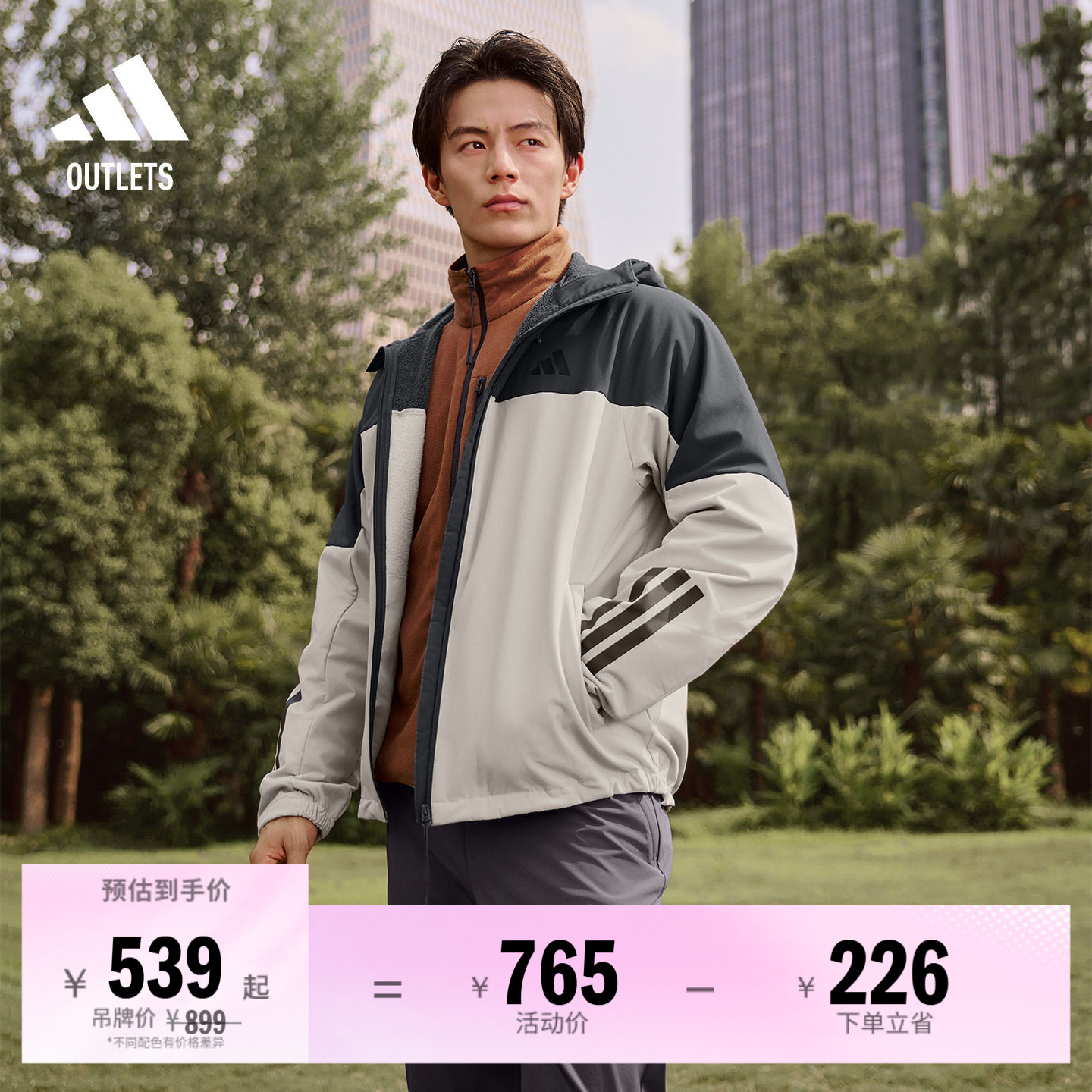 阿迪达斯男女拒水防风保暖外套