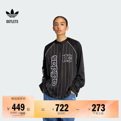 阿迪达斯三叶草女子长袖球衣
