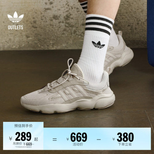 阿迪达斯三叶草经典鞋