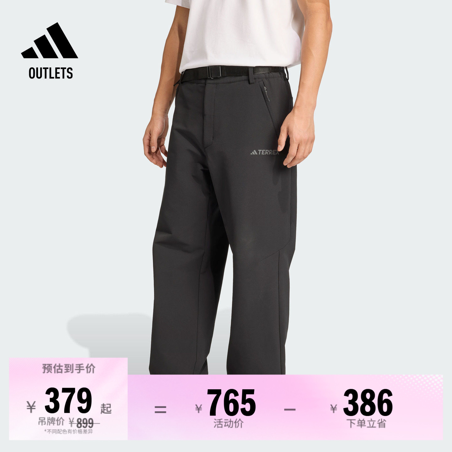 阿迪达斯TERREX户外软壳运动裤