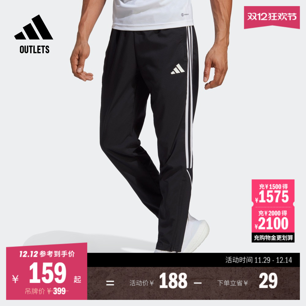 阿迪达斯男足球训练运动长裤