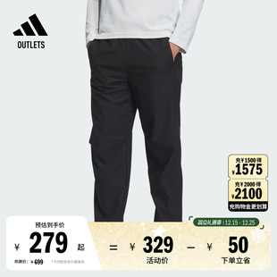 春季 男装 adidas阿迪达斯轻运动JZ8406 拒水防泼休闲直筒裤 陈晓同款