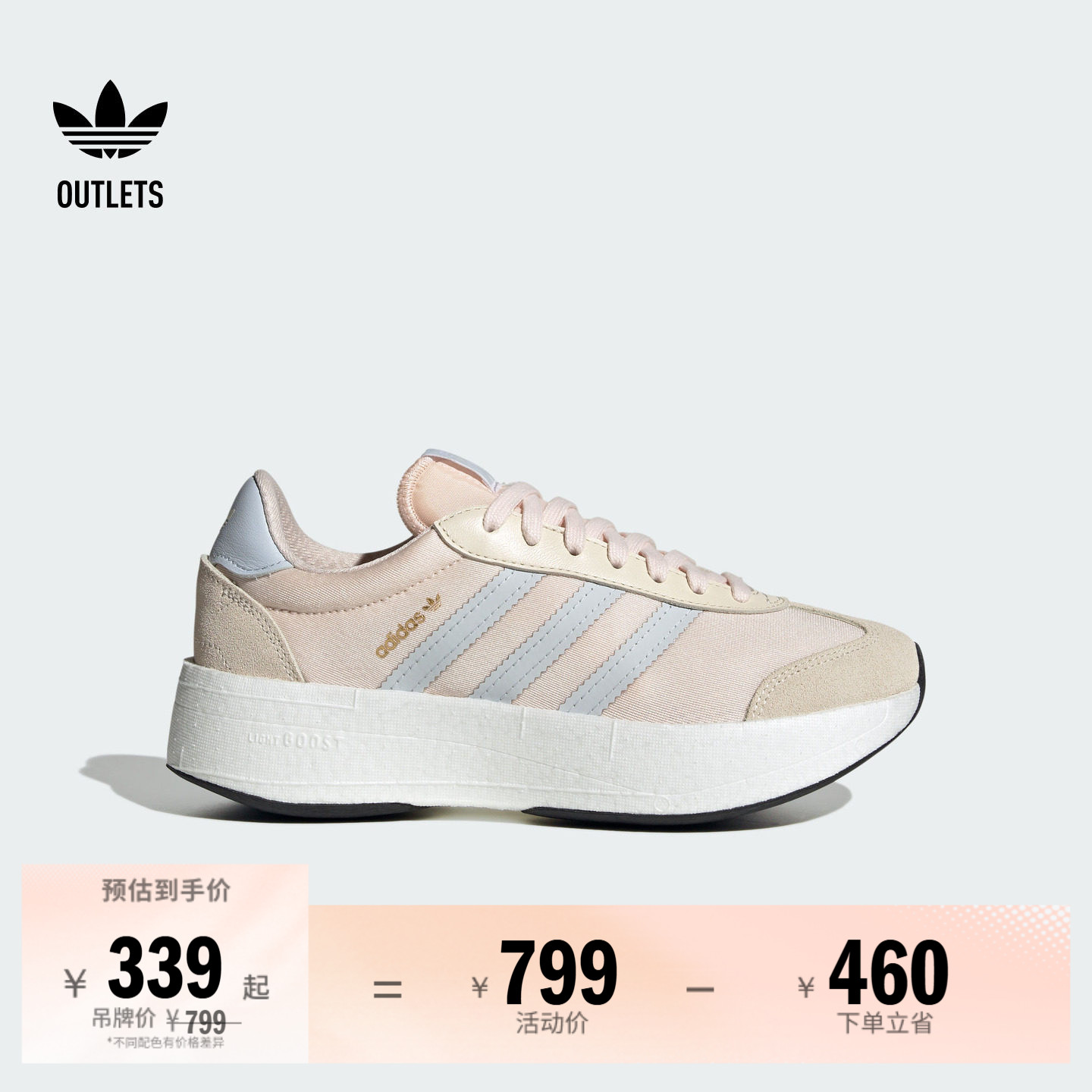 T头鞋阿迪达斯三叶草boost运动鞋图片