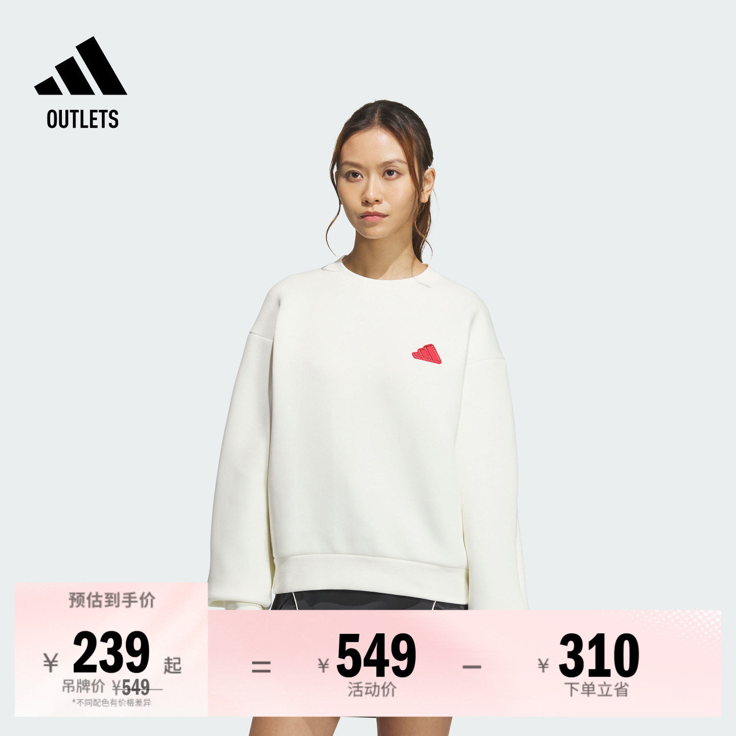 宽松撞色双面针织套头卫衣女装春季adidas阿迪达斯轻运动