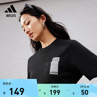 adidas阿迪达斯轻运动 T恤男女夏季 休闲简约上衣圆领短袖 情侣款