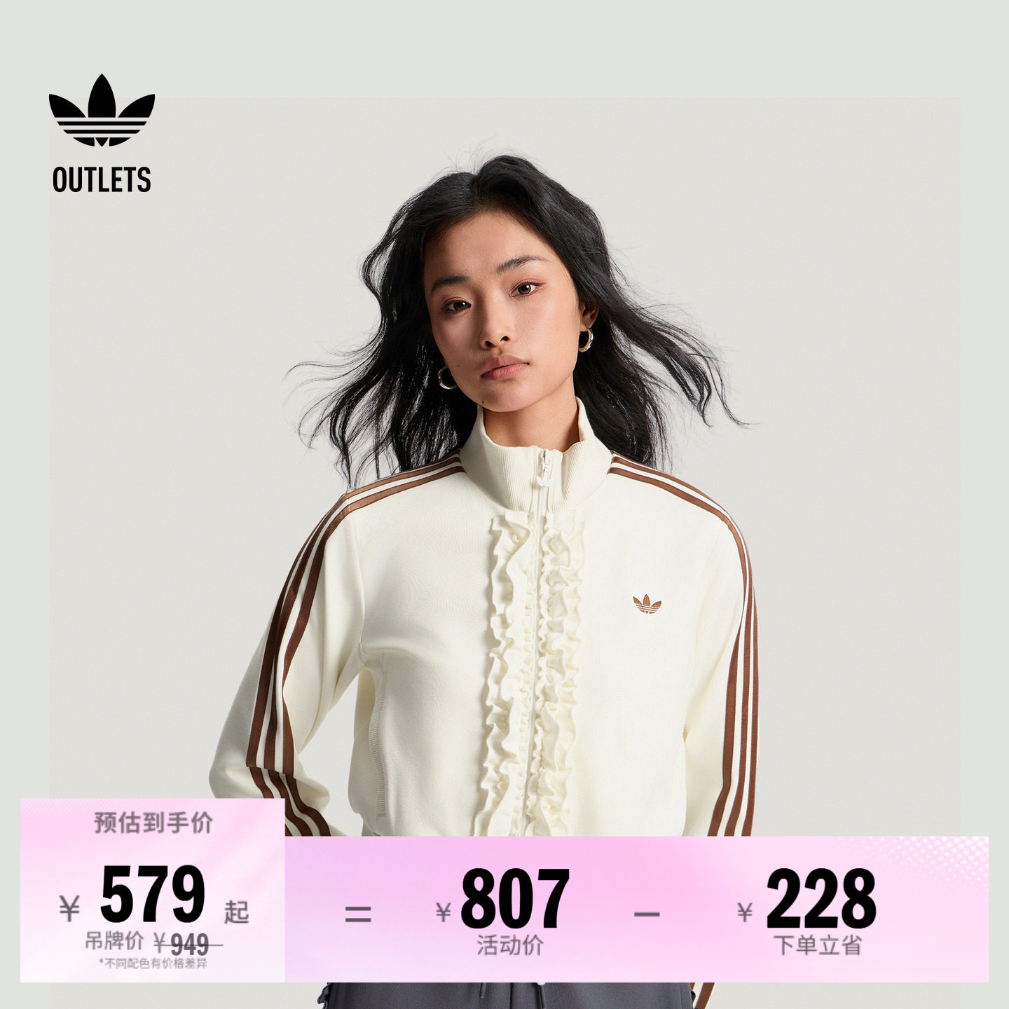 阿迪达斯三叶草女子夹克外套