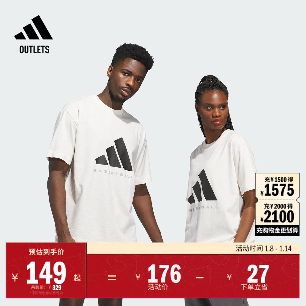 2025 Chapter 03篮球运动圆领上衣短袖T恤男女夏季adidas阿迪达斯