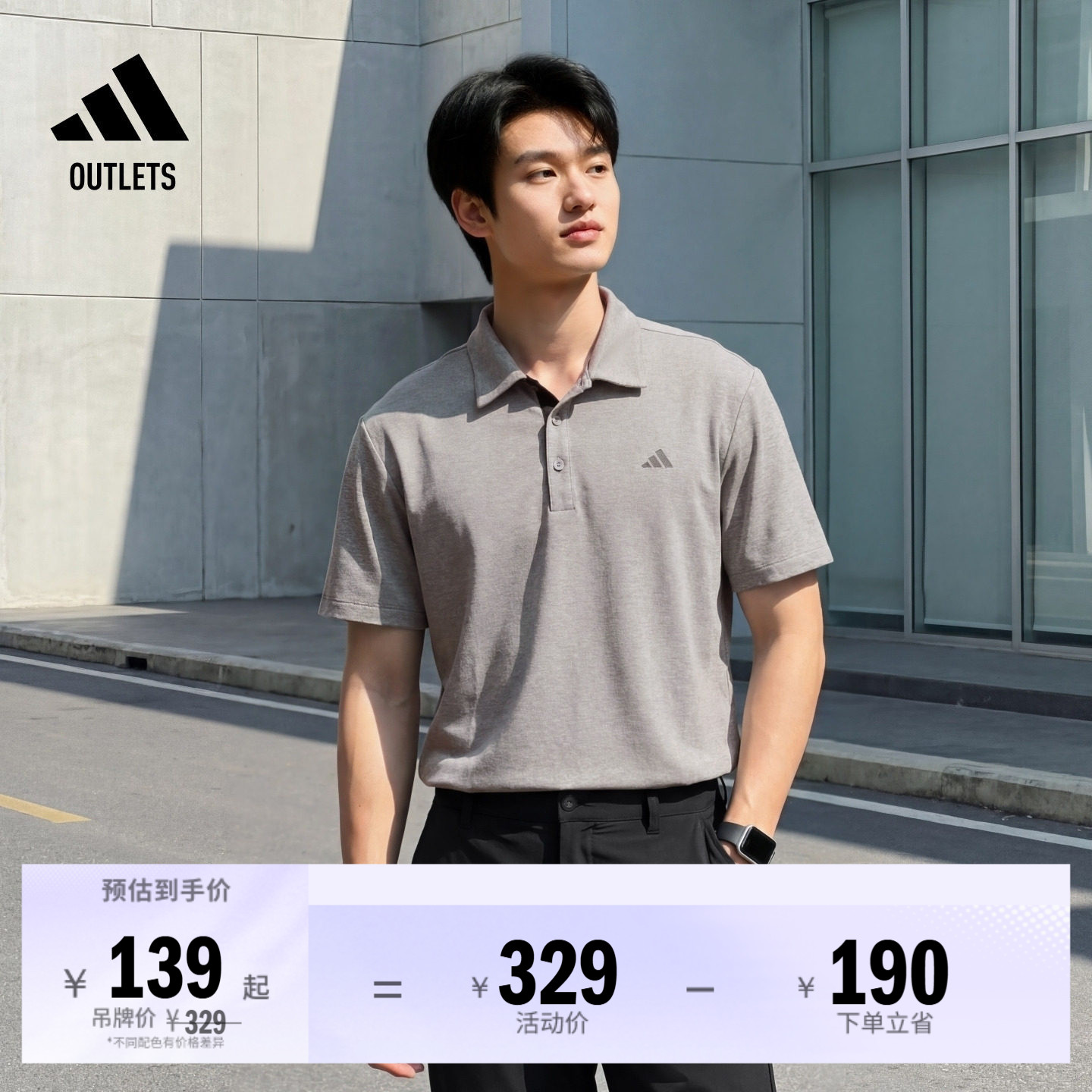 速干商务高尔夫运动翻领短袖POLO衫轻薄上衣男夏季adidas阿迪达斯