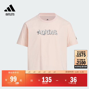 凉感休闲圆领短袖T恤女大童夏季adidas阿迪达斯官方outlets轻运动