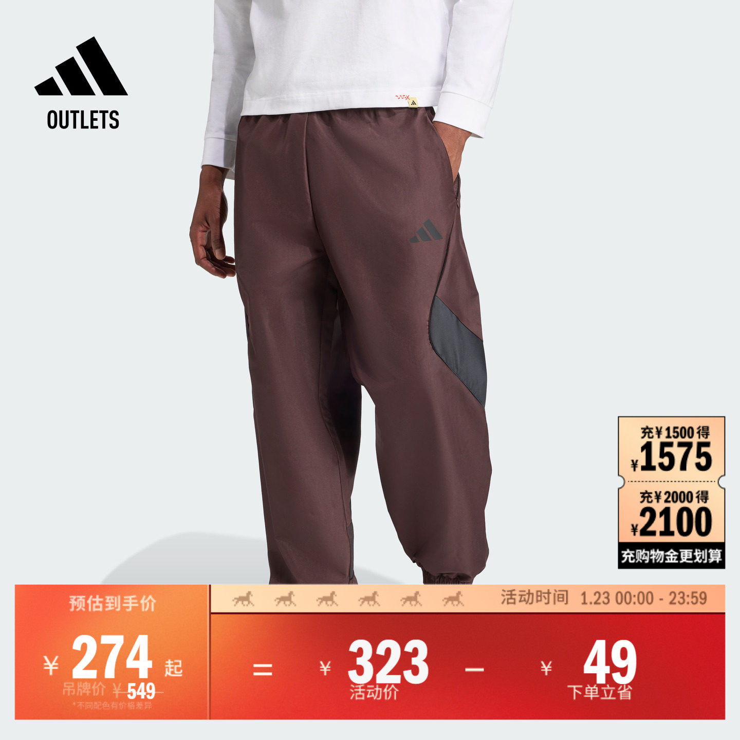 宽松休闲舒适梭织网球风运动裤男装adidas阿迪达斯outlets轻运动,运动服/休闲服装,运动长裤,淘宝优惠券,粉丝福利购,淘宝优惠卷