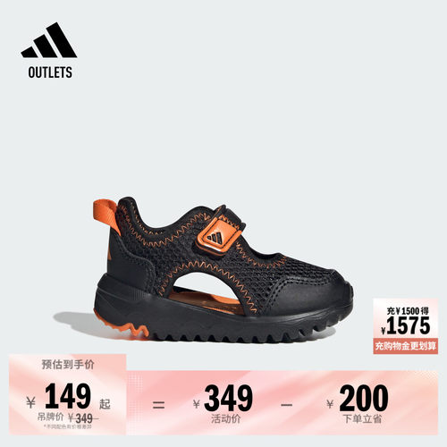 阿迪达斯婴童魔术贴凉鞋