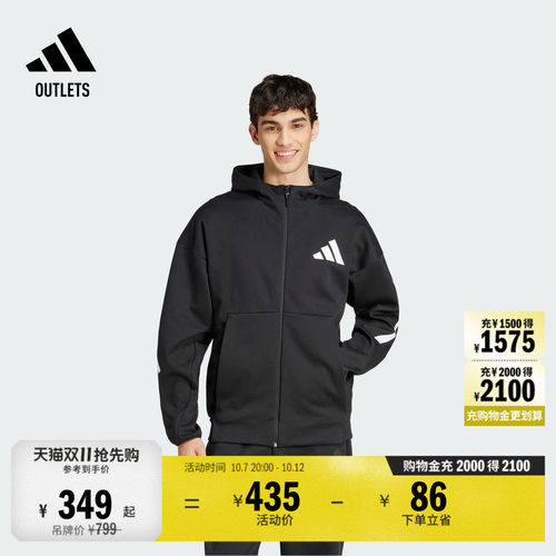 阿迪达斯ZNE系列黑标制服男外套