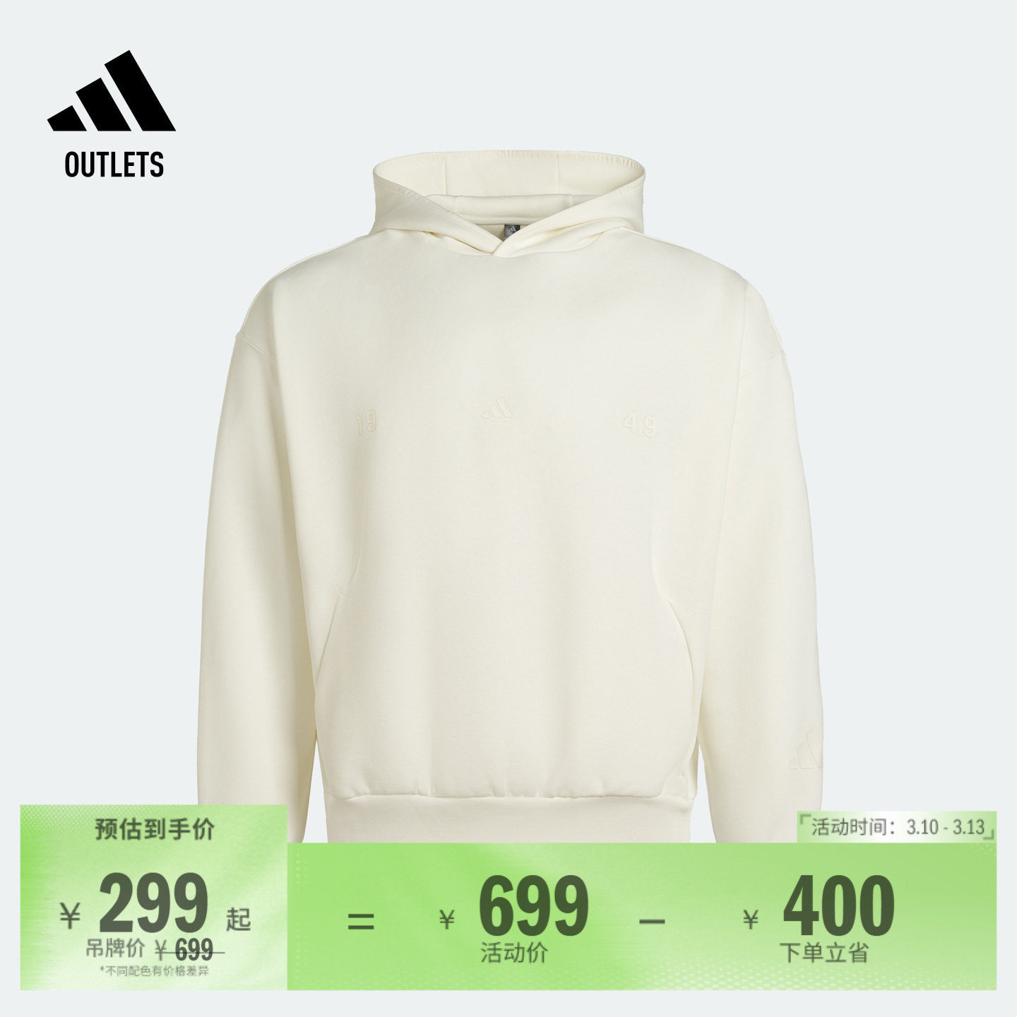 休闲宽松连帽卫衣男冬季adidas阿迪达斯官方outlets轻运动JN0117