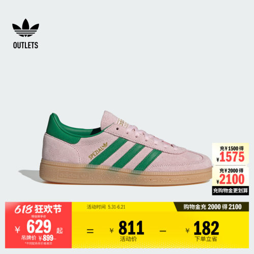T头鞋阿迪达斯三叶草板鞋德训鞋