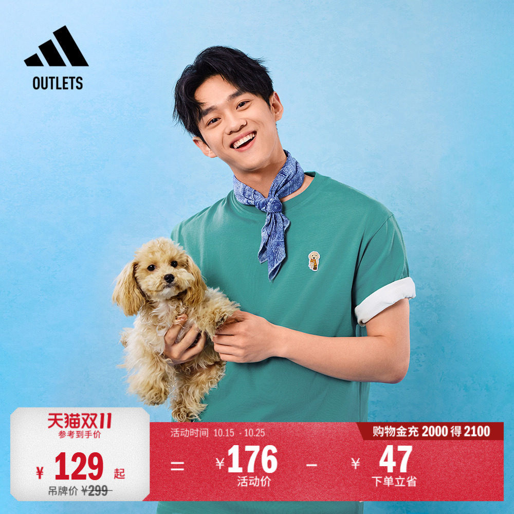 宠物印花系列休闲挺阔圆领短袖T恤男装夏季adidas阿迪达斯轻运动