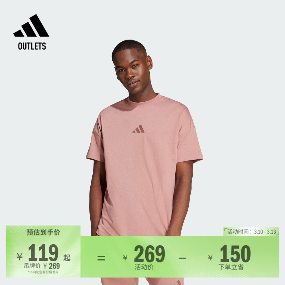 休闲上衣短袖T恤男装夏季adidas阿迪达斯官方outlets轻运动