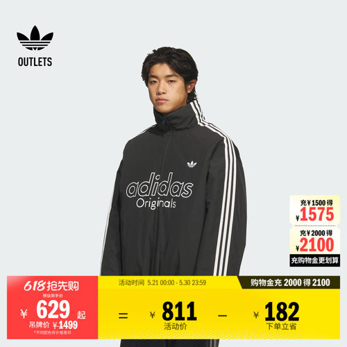阿迪达斯三叶草男子棉服