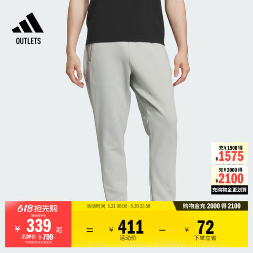 阿迪达斯男子运动裤adidas