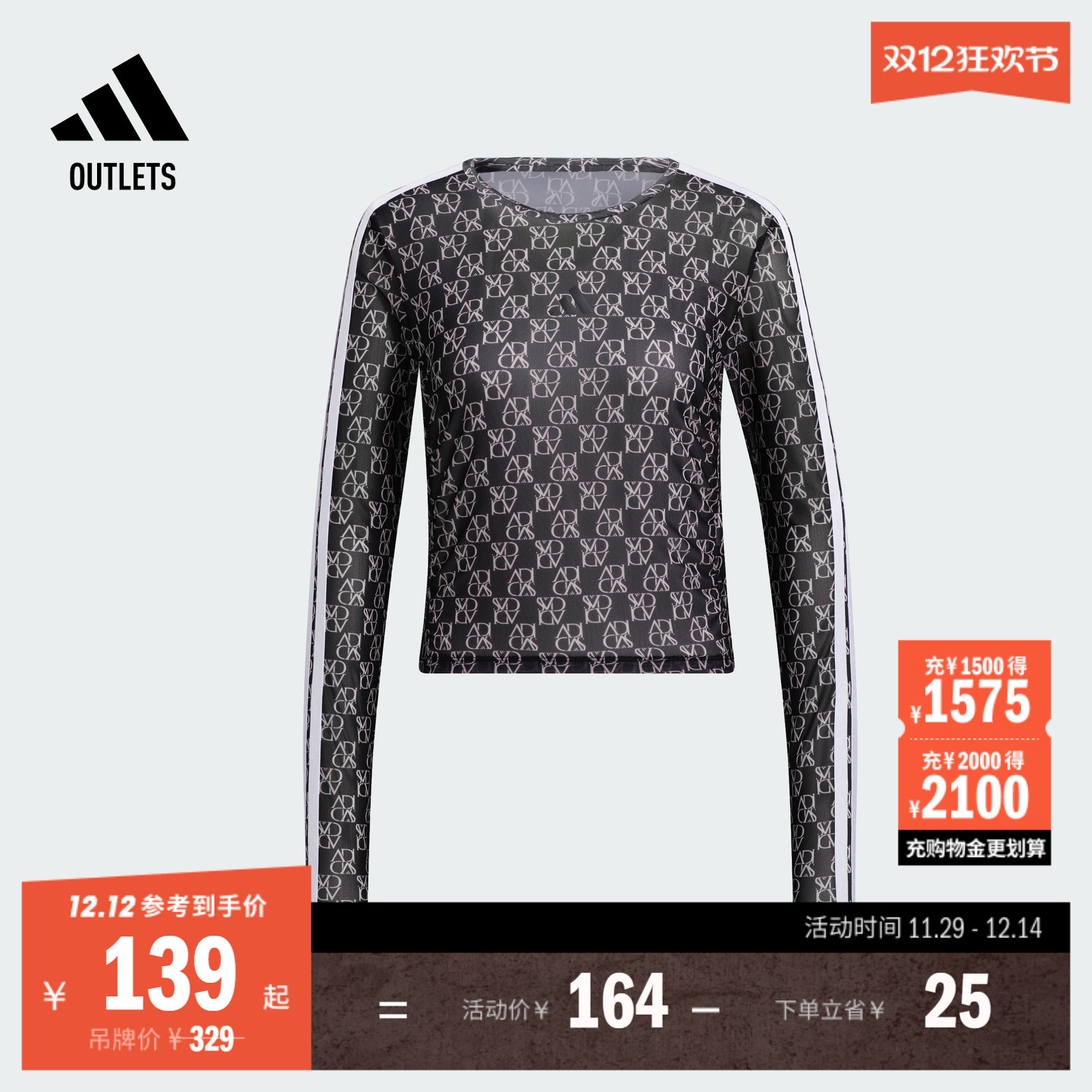 阿迪达斯女子长袖T恤adidas