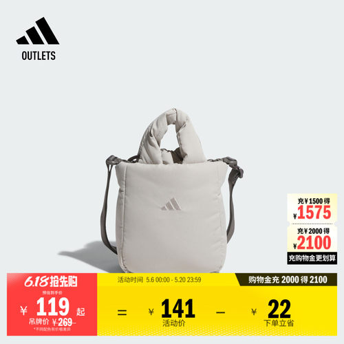 阿迪达斯女子斜挎包adidas