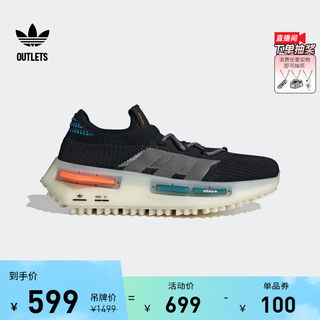 NMD_S1经典boost休闲跑步鞋男女adidas阿迪达斯官方outlets三叶草