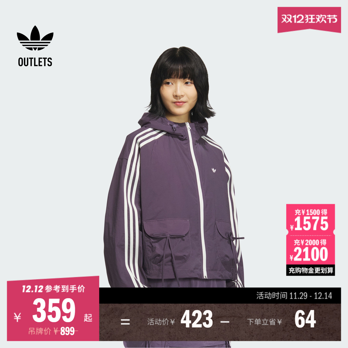 阿迪达斯三叶草女子夹克外套