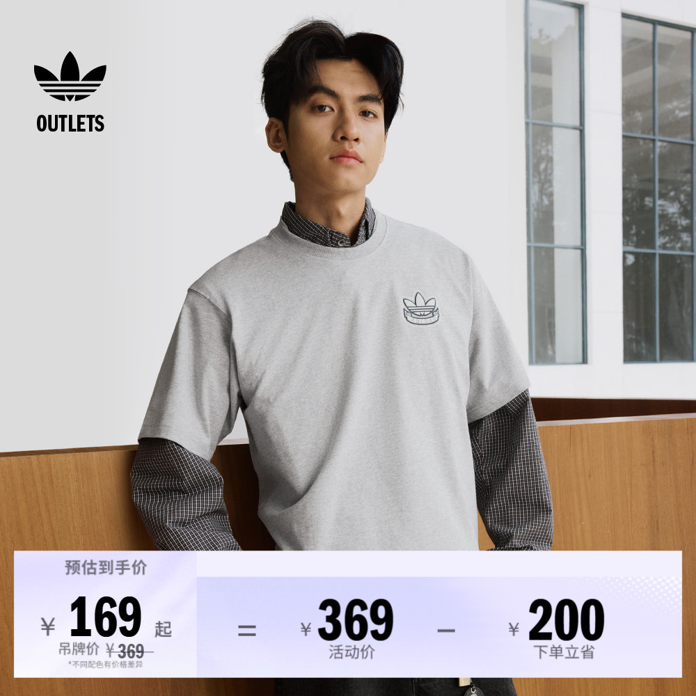 经典纯棉运动上衣圆领短袖T恤男女夏季adidas阿迪达斯三叶草