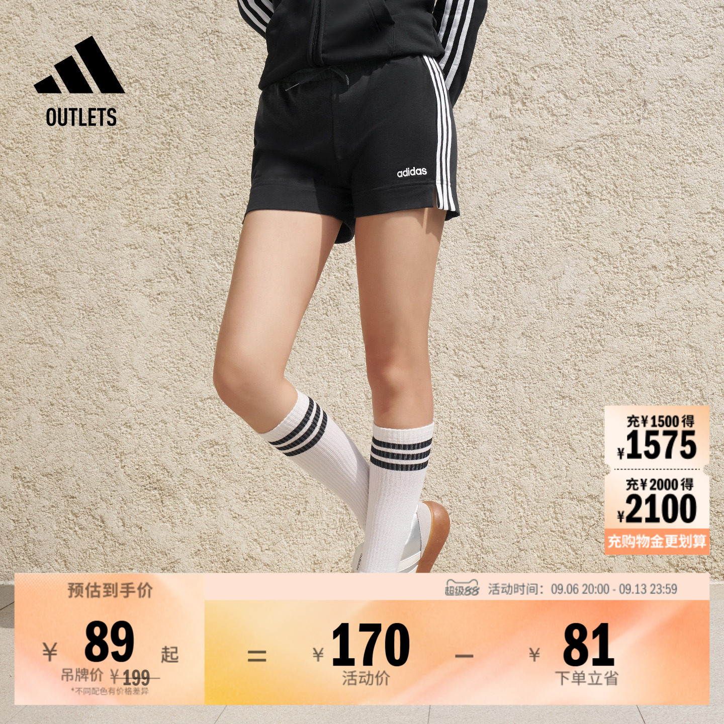 三条纹休闲运动训练短裤女装夏季adidas阿迪达斯轻运动