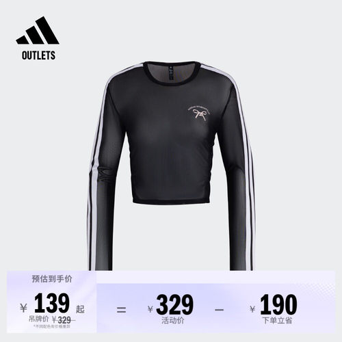 阿迪达斯女子长袖T恤adidas