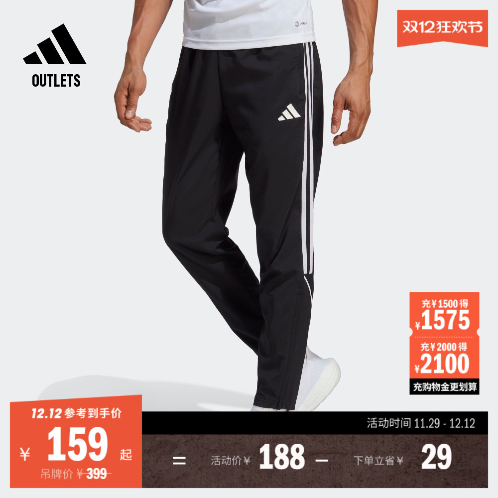 阿迪达斯男足球训练运动长裤