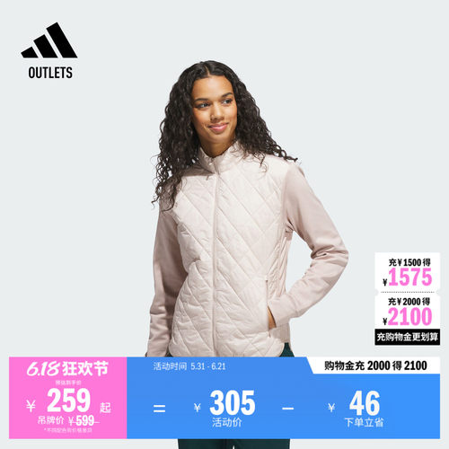 阿迪达斯高尔夫女子棉服