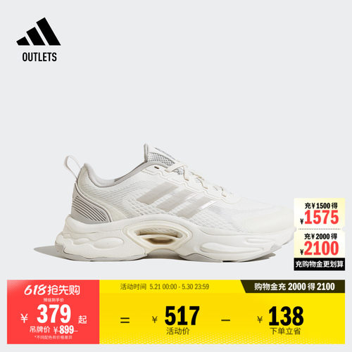 清风鞋阿迪达斯超轻休闲跑鞋