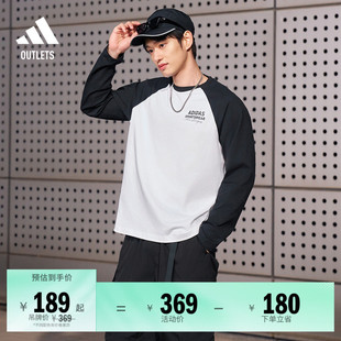 休闲宽松撞色纯棉圆领长袖 T恤adidas阿迪达斯官方outlets轻运动