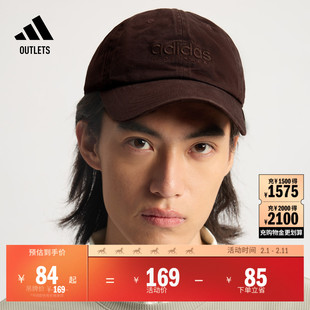 运动休闲遮阳软顶棒球帽子男女adidas阿迪达斯官方outlets