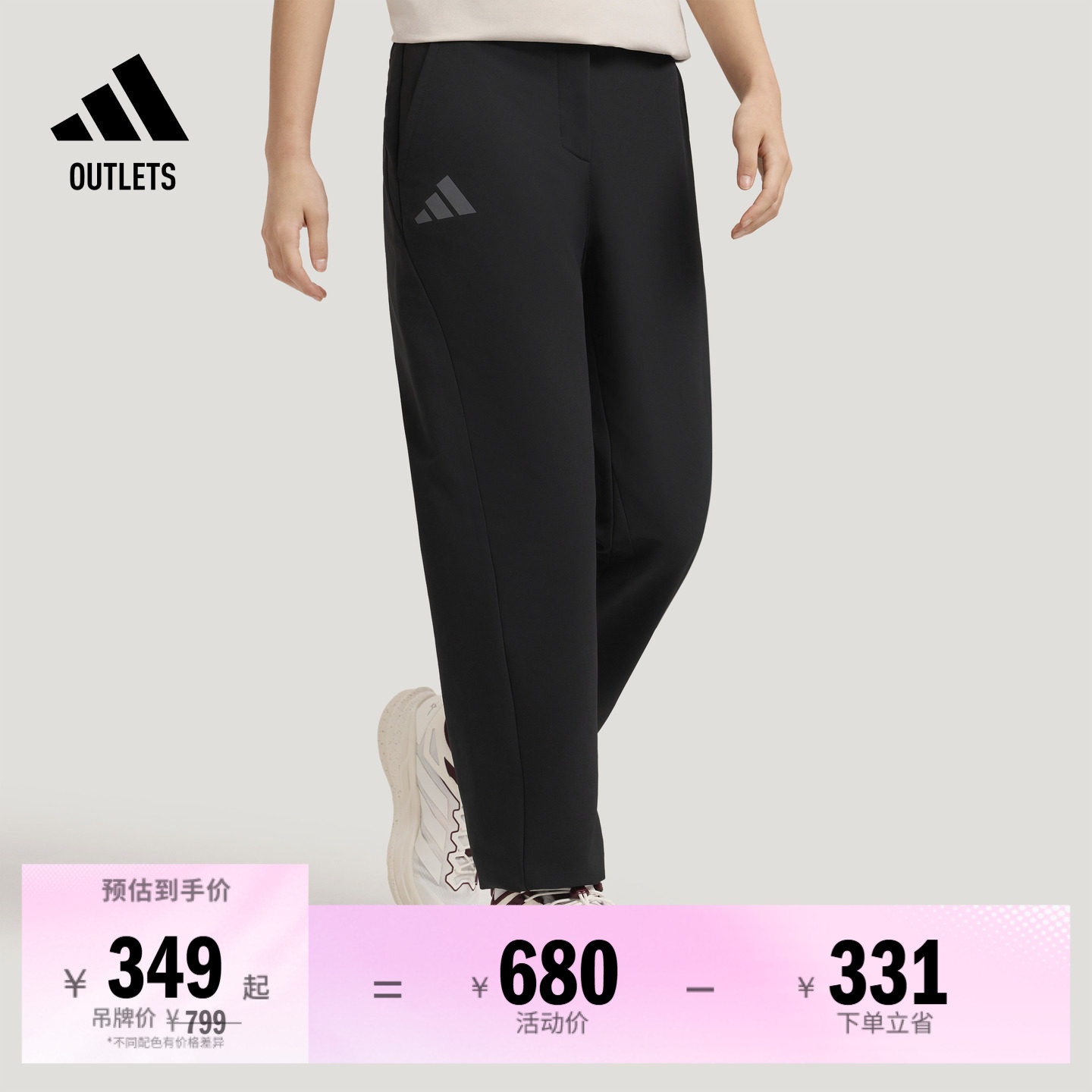 阿迪达斯TERREX女子户外运动裤