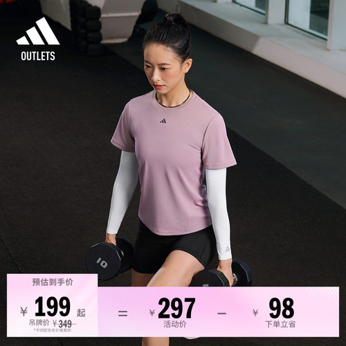 阿迪达斯女HIIT高间歇短袖T恤