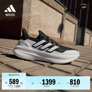 ULTRABOOST 5超轻稳定缓震回弹舒适马拉松体测跑鞋adidas阿迪达斯