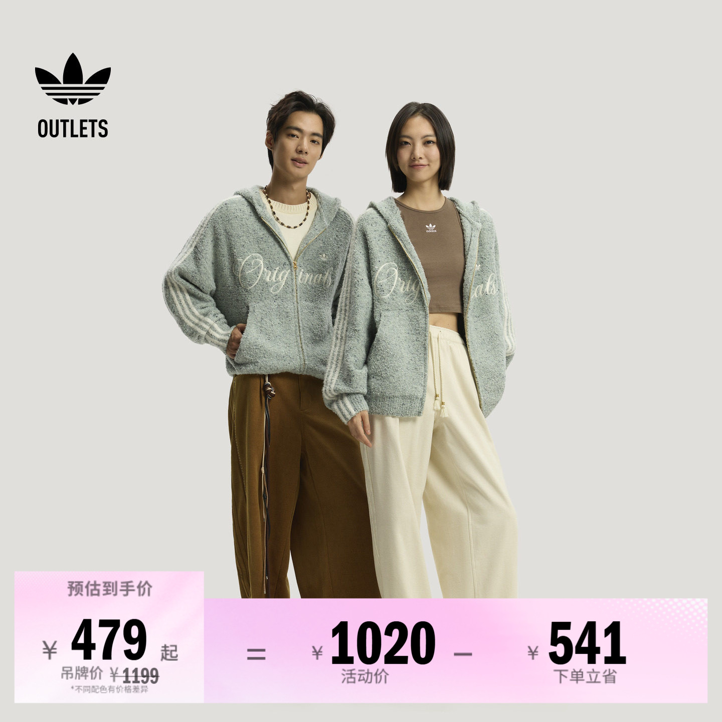 阿迪达斯三叶草男女连帽夹克外套